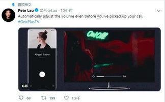 一加手机最新款爆料视频,性能与设计双升级，引领科技潮流新篇章”  第3张