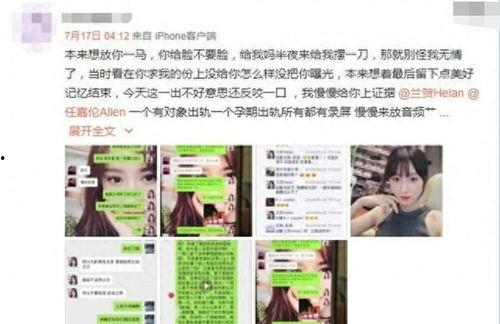 卓伟大最新爆料,揭秘娱乐圈惊人内幕 第2张 卓伟大最新爆料,揭秘娱乐圈惊人内幕 第2张