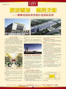 昆明日报最新爆料,最新爆料事件背后的真相 第3张 昆明日报最新爆料,最新爆料事件背后的真相 第3张