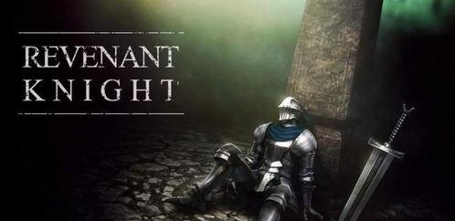 吊丝骑士手机在线观看,一场奇幻冒险的视觉盛宴  第3张